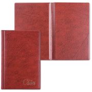 Папка «Счет», 125х190 мм, коричневая, «ДПС», 2127.С-104