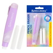 Ластик выдвижной BRAUBERG «REWIND» + 2 сменных ластика, 114х20х20 мм, белый, лавандовый корпус, блистер, 272690
