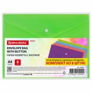 Папка-конверт с кнопкой А4, КОМПЛЕКТ 8 шт., яркие неоновые цвета ассорти, BRAUBERG «NEON», 272871