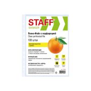 Папки-файлы перфорированные А4 STAFF «ЭКОНОМ», КОМПЛЕКТ 100 шт., матовые, 30 мкм, 273002