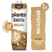 Миндальный напиток PLANTO Barista «Almond», обогащенный кальцием и витаминами, 1 л