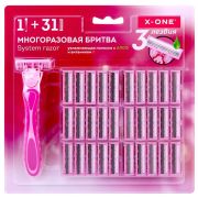 Бритвенный станок многоразовый женский, 3 лезвия, 31 кассета, розовый, X-ONE (ИКС-УАН), 700025