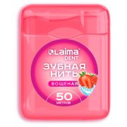 Зубная нить вощеная 50 м, мягкая забота о деснах, ВКУС КЛУБНИКИ, LAIMA DENT, 609415
