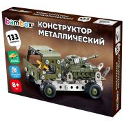 Конструктор металлический «Грузовик с танком», с подвижными деталями, 133 элемента, BAMBOX (БАМБОКС), 666363