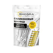 Шнурки силиконовые БЕЛЫЕ 14 шт., диаметр 4 мм, SHEGRA, 701718