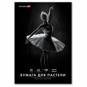 Бумага для пастели БОЛЬШАЯ А3 в папке, 20 листов ЧЕРНАЯ, 180 г/м2, BRAUBERG ART CLASSIC, 116348