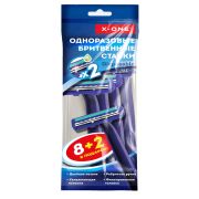 Бритвенные станки одноразовые, 2 лезвия, увлажняющая полоска, фиксированная головка, 10 шт., синий, X-ONE (ИКС-УАН), 700029