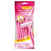 Бритвенные станки одноразовые, 3 лезвия, увлажняющая полоска, фиксированная головка, 10 шт., розовый, X-ONE (ИКС-УАН), 700031