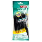 Бритвенные станки одноразовые, 3 лезвия, увлажняющая полоска, фиксированная головка, 10 шт., синий, X-ONE (ИКС-УАН), 700033