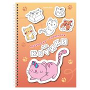 Стикербук РАСКРАСЬ И НАКЛЕЙ А5, 16 листов, 120 стикеров, на гребне, BRAUBERG, «Котики», 666048