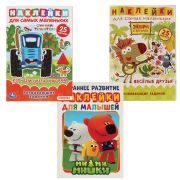 Книжка с наклейками «ЛИЦЕНЗИОННЫЕ СЮЖЕТЫ», ассорти, 145х210 мм, 8 страниц, УМКА