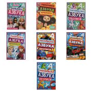 Книжка-раскраска с прописями «ЛИЦЕНЗИОННЫЕ СЮЖЕТЫ», ассорти, 145х210 мм, 8 страниц, УМКА