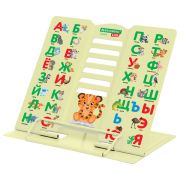 Подставка для книг BRAUBERG KIDS mini, «Animals» с алфавитом, регулируемый угол наклона, металлическая, 238965