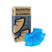 Бахилы двойные КОМПЛЕКТ 700шт (350пар) ОСОБО ПРОЧНЫЕ, 39х14см, двойн резин, 52мкм, 6г, НД2-8/18/2р-С-С