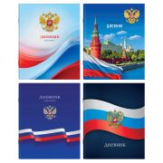Дневник 1-11 класс 40 л., на скобе, ПИФАГОР, обложка картон, МИКС «Российский», 107576