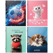 Дневник 1-11 класс 40 л., на скобе, ПИФАГОР, обложка картон, МИКС «Универсальный», 107578