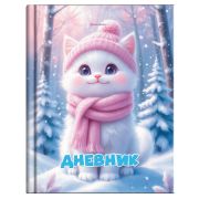 Дневник 1-4 класс 48 л., твердый, BRAUBERG, глянцевая ламинация, с подсказом, «Winter Cat», 107589