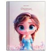 Дневник 1-4 класс 48 л., твердый, BRAUBERG, глянцевая ламинация, с подсказом, «Princess», 107590