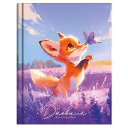Дневник 1-4 класс 48 л., твердый, ЮНЛАНДИЯ, выборочный лак, с подсказом, «Лисёнок», 107596