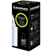 Сменная кассета БАРЬЕР «Жесткость Железо», для жесткой и железистой воды, ресурс 350 литров, К301Р12