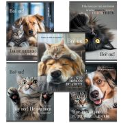 Тетрадь А5 48 л. STAFF «College», скоба, клетка, офсет №2 ЭКОНОМ, обложка картон, «ПУШИСТЫЕ ДРУЗЬЯ», 405627