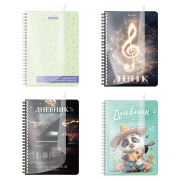 Дневник для музыкальной школы 48 листов, гребень, пластиковая обложка, картон, BRAUBERG, «МИКС», 107519