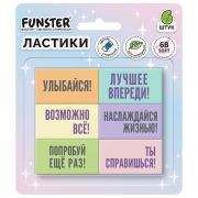 Ластики с надписью FUNSTER (ФАНСТЕР) «МОТИВИРУЮЩИЕ ФРАЗЫ», НАБОР 6 ШТУК, 45х25х10 мм, экологичный ПВХ, блистер, 274018