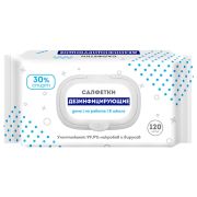 Дезинфицирующие салфетки спиртовые 120 штук АВАНГАРД, крышка-клапан, 72114