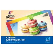 Альбом для рисования, А4, 24 листа, скоба, ЛУЧ «Школа творчества», 203х288 мм, «Макаронс», 35С 2283-08