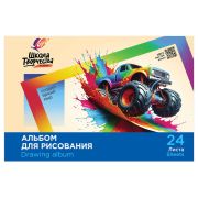 Альбом для рисования, А4, 24 листа, скоба, ЛУЧ «Школа творчества», 203х288 мм, «Машина», 35С 2284-08