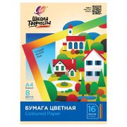 Цветная бумага А4 офсетная, 16 л., 8 цветов, в папке, ЛУЧ «Школа творчества», 210х297 мм, 30С 1790-08