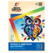 Цветная бумага А4 2-сторонняя офсетная, 16 л., 8 цветов, папка, ЛУЧ «Школа творчества», 210х297 мм, 30С 1791-08