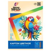 Картон цветной А4 немелованный, 16 л., 8 цветов, в папке, ЛУЧ «Школа творчества», 210х297 мм, 30С 1795-08