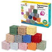 Тактильные кубики пастельные сенсорные ЭКО 12 штук, BAMBOX BABY (БАМБОКС БЭБИ), 665901