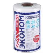 Полотенца универсальные в рулоне 150 шт., 23х20 см, вискоза (спанлейс) 40 г/м2, ЭКОНОМ SMART, 30129