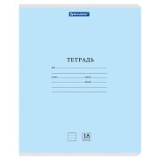 Тетрадь 18л. BRAUBERG КЛАССИКА NEW линия, обложка картон, СИНЯЯ, 107781
