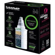 Сменная кассета БАРЬЕР «Жесткость», для жесткой воды, КОМПЛЕКТ 2 шт., ресурс 2х350 л, К272Р00