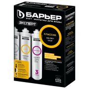 Картриджи сменные БАРЬЕР «ЭКСПЕРТ Классик», 3 ступени, ресурс 10000 л, КОМПЛЕКТ 3 шт., Р273Р00