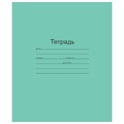 Тетрадь ЗЕЛЁНАЯ обложка 24 л., линия с полями, офсет, «Маяк», Т5024Т2-1