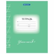 Тетрадь 12 л. BRAUBERG ЭКО «5-КА», косая линия, обложка плотная мелованная бумага, ЗЕЛЕНАЯ, 104762