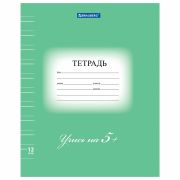 Тетрадь 12 л. BRAUBERG ЭКО «5-КА», узкая линия, обложка плотная мелованная бумага, ЗЕЛЕНАЯ, 104765