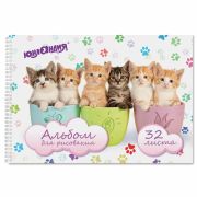 Альбом для рисования, А4, 32 листа, гребень, обложка картон, ЮНЛАНДИЯ, 205х290 мм, «Котики» (1 вид), 105077