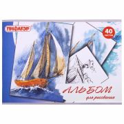 Альбом для рисования А4 40 л., скоба, обложка офсет, ПИФАГОР, 205х290 мм, «Акварельный скетч» (1 вид), 105084