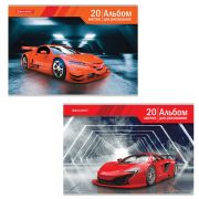 Альбом для рисования А4 20 л., скоба, обложка картон, BRAUBERG, 202х285 мм, «Автомир» (2 вида), 105604