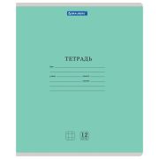 Тетрадь 12 л. BRAUBERG КЛАССИКА NEW клетка, обложка картон, ЗЕЛЕНАЯ, 105684