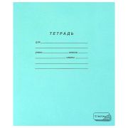 Тетрадь ЗЕЛЁНАЯ обложка 12 л., клетка с полями, офсет, «ПЗБМ», 19995