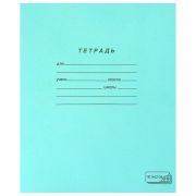 Тетрадь ЗЕЛЁНАЯ обложка 18 л., клетка с полями, офсет, «ПЗБМ», 19896