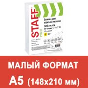 Бумага офисная МАЛОГО ФОРМАТА (148х210), А5, 80 г/м2, 500 л., марка С, STAFF «Profit», 146% (CIE), 110446