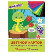 Картон цветной МАЛОГО ФОРМАТА, А5 немелованный (матовый), 10 л., 10 цветов, склейка, ЮНЛАНДИЯ, 145х200 мм, «НА ПОЛЯНКЕ», 111321