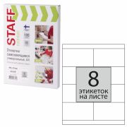 Этикетка самоклеящаяся 105х70 мм, 8 этикеток, 65 г/м2, 100 л., STAFF «EVERYDAY» (сырье Финляндия), 111835